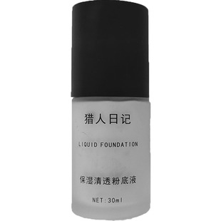 猎人日记白色粉底液纯白调色液COS美黑古铜白涂膏超白舞台妆特白
