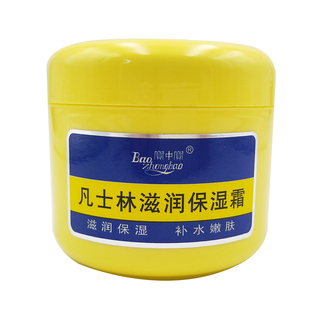 正品宝中宝凡士林滋润保湿霜大黄瓶补水嫩肤防干燥身体乳护手霜女