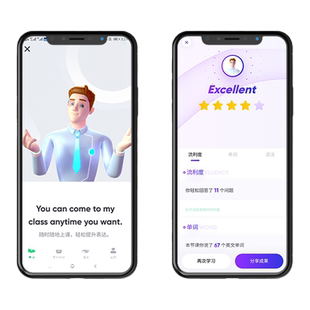 英语流利说成人英语口语发音180天在线课程AI1对1入门自学零基础
