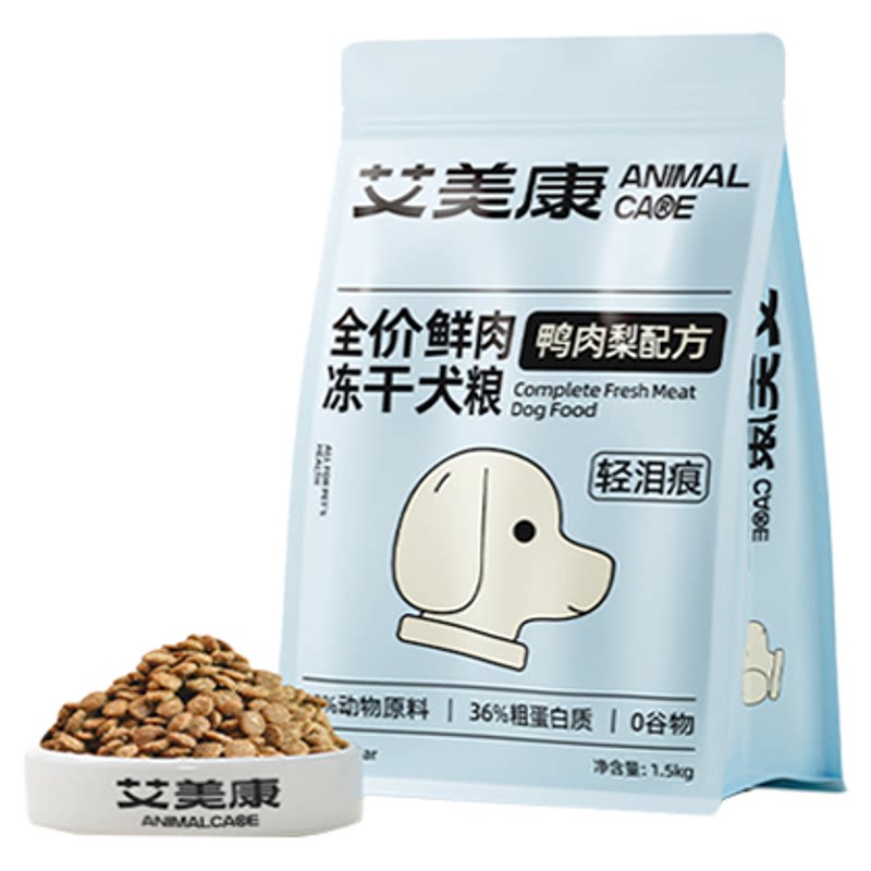 艾美康全阶段大中小型通用鲜肉粮