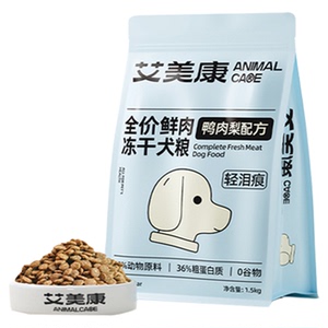 艾美康全阶段大中小型通用鲜肉粮