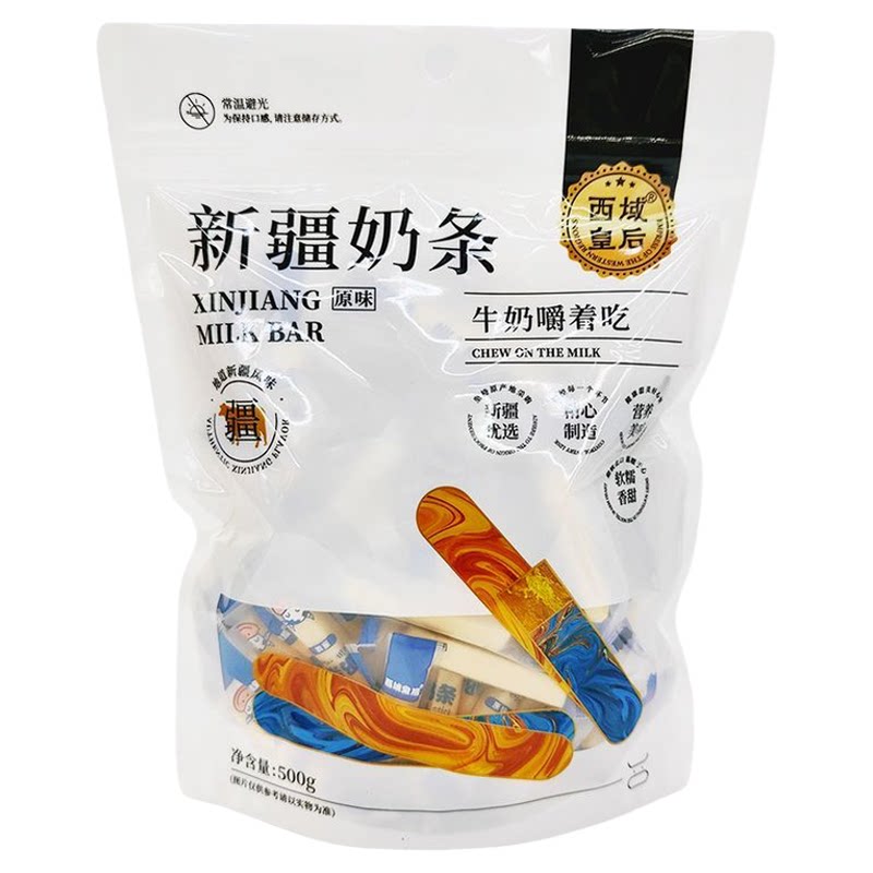 散装牛奶制品零食奶干奶条