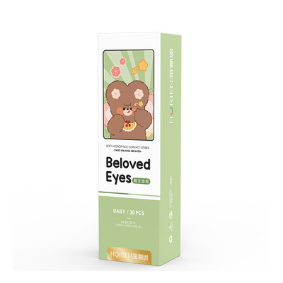 【自营】海俪恩黑色美瞳日抛30片大直径彩色隐形眼镜一次性盒自然