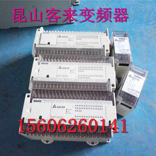 议价PLC可编程器DVP60ES00R2 实物拍摄 DVP08XM11N   DVP08Xn11r
