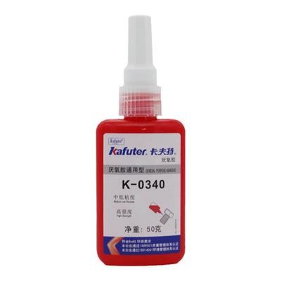 卡夫特K-0340通用型高强度厌氧胶
