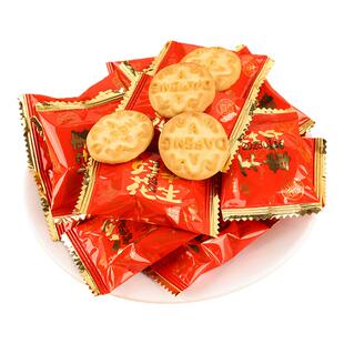 囍字小圆饼干花生味结婚订婚喜饼批发独立小包装零食酒席伴手礼