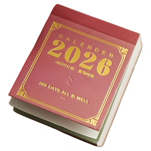 小日子不翻篇 2026年高颜值翻页小日历 简约手帐素材手撕mini台历