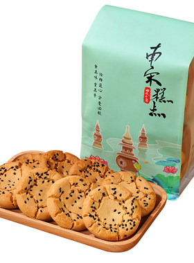 南宋胡记老式核桃酥饼干特产杭州糕点点心休闲零食品280g小桃酥