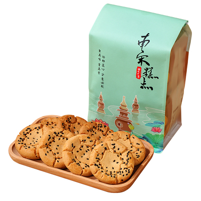 南宋胡记核桃酥原味|非遗工艺