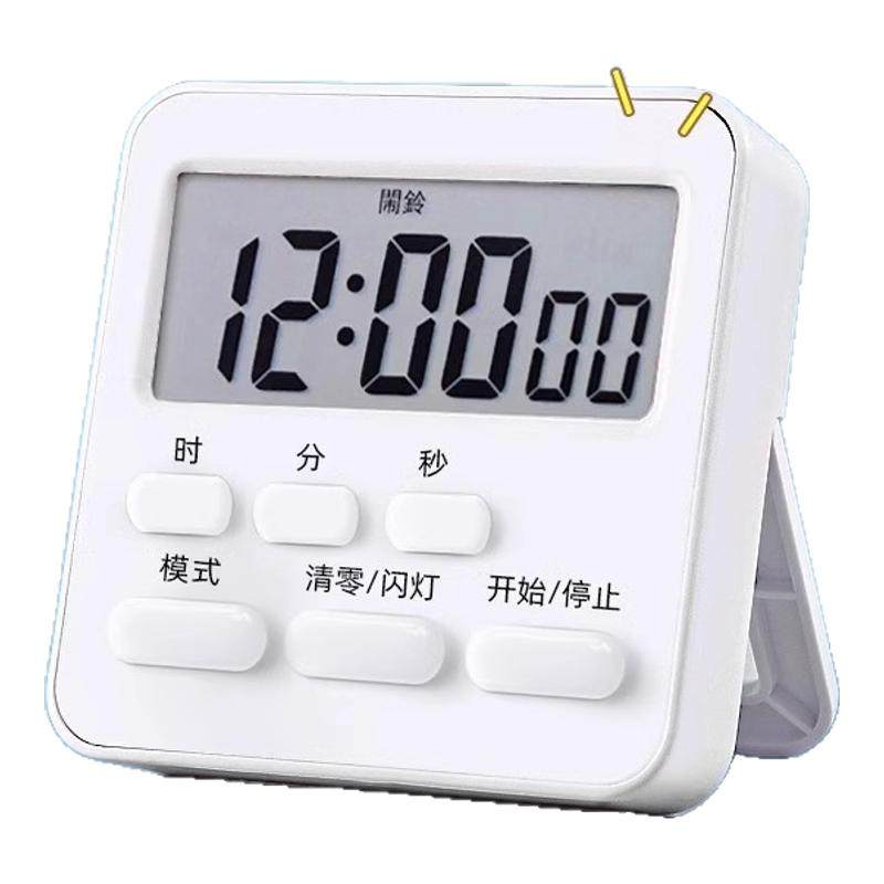 计时器学生学习专用厨房电子儿童作业自律时间管理定时器倒提醒器