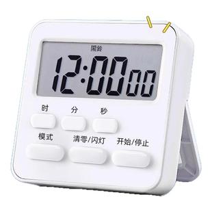 计时器学生学习专用厨房电子儿童作业自律时间管理定时器倒提醒器