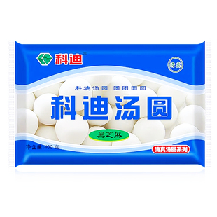 科迪汤圆清真汤圆糯米黑芝麻花生紫米大黄米汤圆元宵甜点6种口味