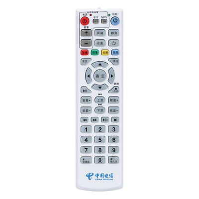 中国电信万能网络机顶盒遥控器适用悦盒中兴创维烽火电信iptv