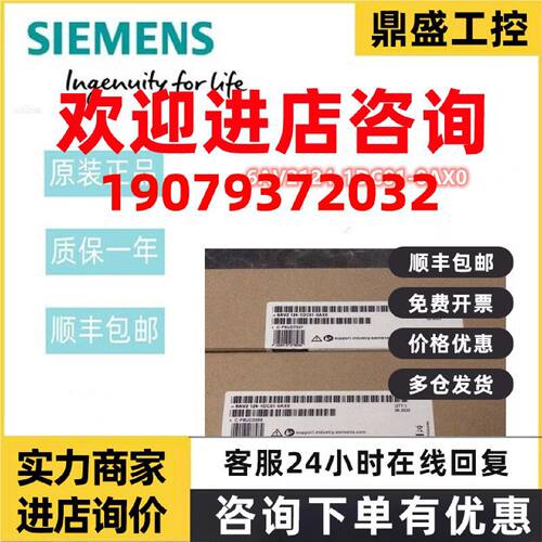 议价6AV2124-1DC01-0AX0西门子HMI KP400 精智面板6AV21241DC010A