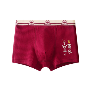 男童本命年红内裤100A抗菌平角透气纯棉四角短裤青少年全棉裤衩