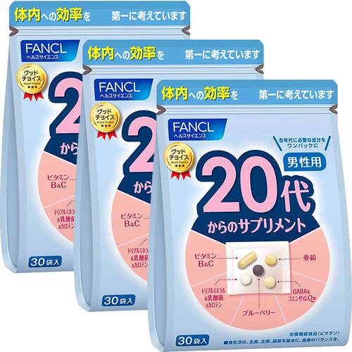 【自营】FANCL/芳珂 20岁男士综合维生素营养30袋/包*3