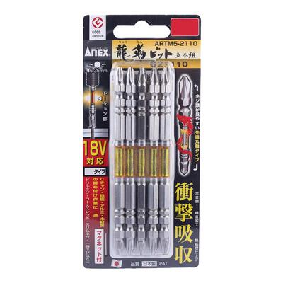 日本进口ANEX安力士ARTM龙型批头