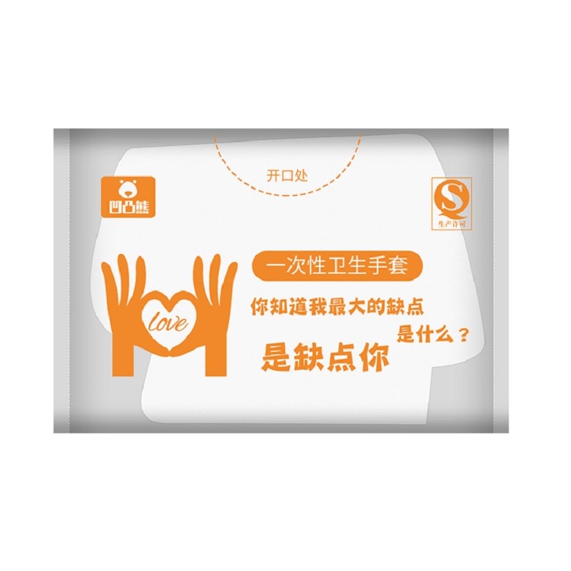整箱特惠一次性手套餐饮烘焙