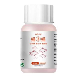 摇三摇空钩粘粉野钓饵料钓鱼沾粉粘饵鲫鱼麻团滑鱼克星套装鱼饵料