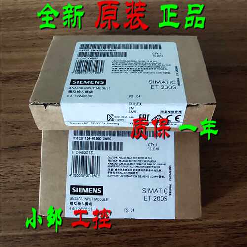 议价西门子6ES7134-4JB51/4MB02/4GB62/4NB51/4NB01/4GD00/4JD00-