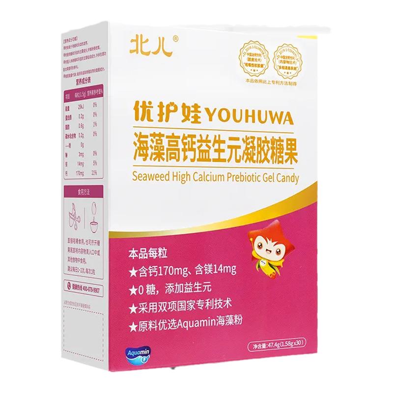 北儿优护娃海藻钙液体钙含镁海藻粉凝胶糖果儿童钙30粒/盒