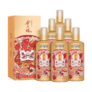 金六福喜悦50.8度整箱500ml6瓶绵柔浓香纯粮白酒宴席