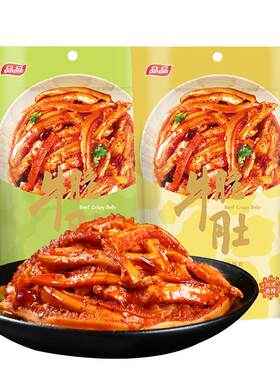 品品麻辣孜然脆牛肚条即食大袋装