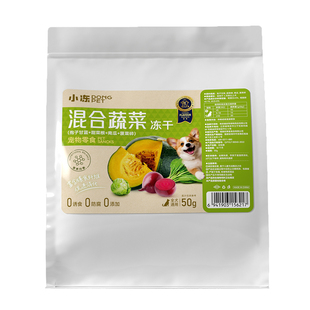 狗狗零食蔬菜冻干孢子甘蓝泰迪柯基小型犬宠物辅食果蔬拌狗粮伴侣