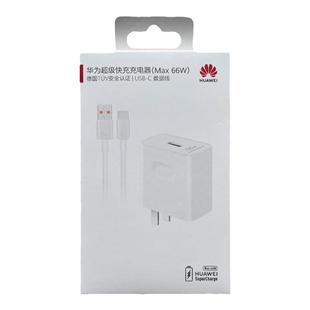 华为66W原装mate60/40/20x50荣耀Magic5畅玩享70s20P60X40X30i超级快充nova11/10/9/8/7/6Pro40W充电器数据线