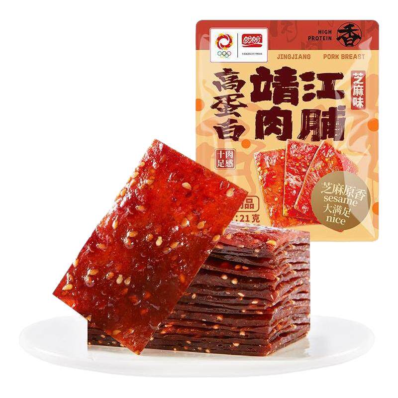 盼盼靖江高蛋白肉脯肉铺解馋猪肉休闲宿舍追剧肉干零食小吃批发