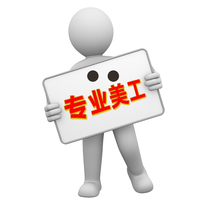 xhs封面书PS小红薯定制海报封面
