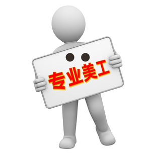 xhs封面书PS定制封面设计配图素材自媒体博主海报封面笔记可包月