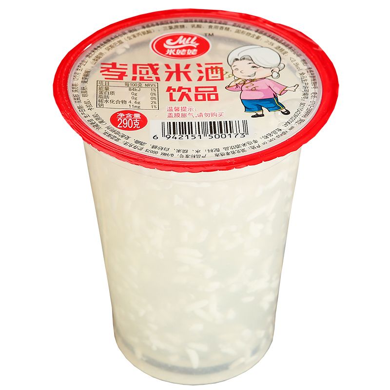米姥姥孝感原味米酒米露整箱15杯