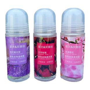 贝丽丝走珠液女香体止汗露腋下持久珠淡香滚珠喷雾爽身走汗珠淡香