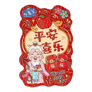 新年刮刮乐红包2025蛇年新款趣味利是封过年春节商场卡通抽签红包