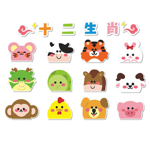 幼儿园小学教室布置文化墙贴