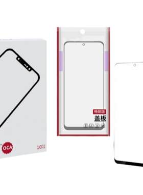 适用于VIVO Y75盖板 Y75A Y75L外屏幕玻璃盖板 触摸屏手写屏