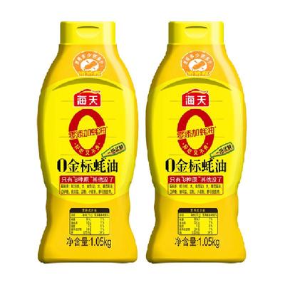 海天0添加金标蚝油1.05kg×2瓶