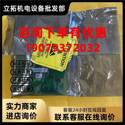 议价电路板80-210500-90线路板主板驱动板通讯板