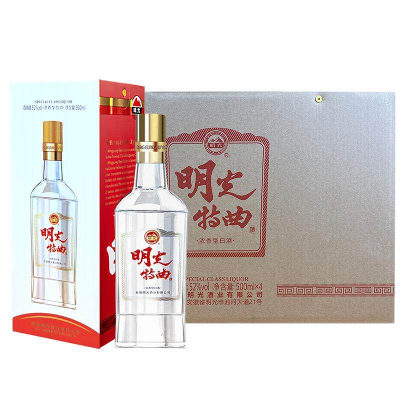 明光特曲老明光酒52度500ml