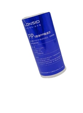 净水器配件演示机Lonsid/朗诗德