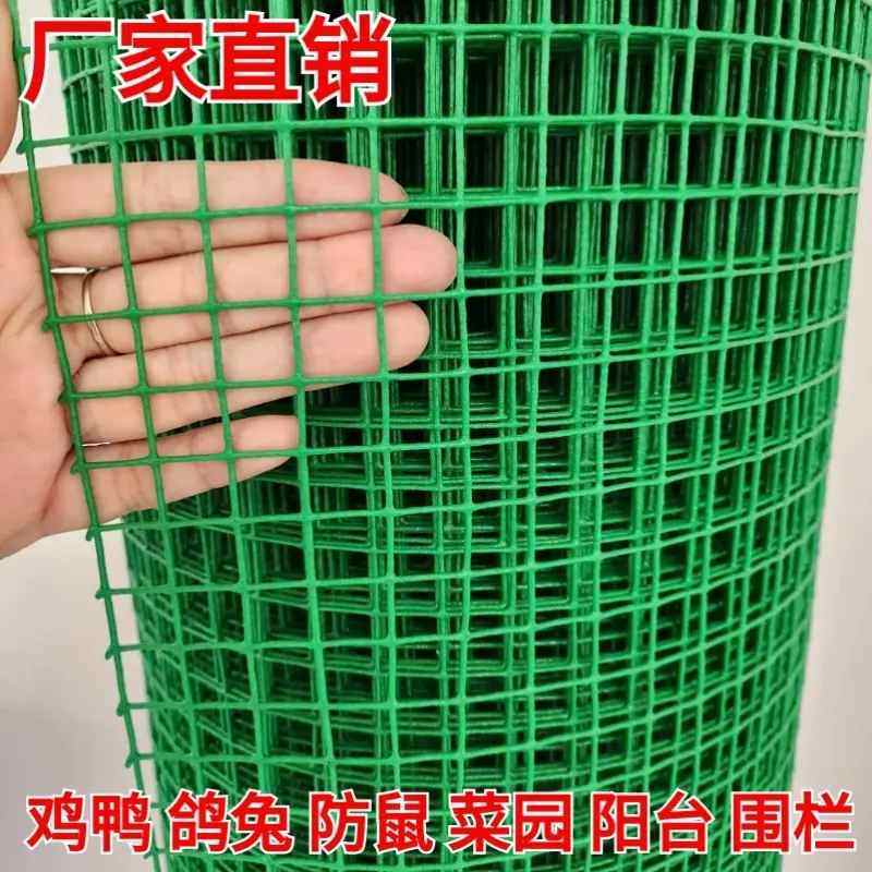 花墙架网格园艺铁丝网防护网围栏网月季蔷薇植物爬藤户外庭院专用,金属材料及制品,丝网/金属网,淘宝优惠券,粉丝福利购,淘宝优惠卷