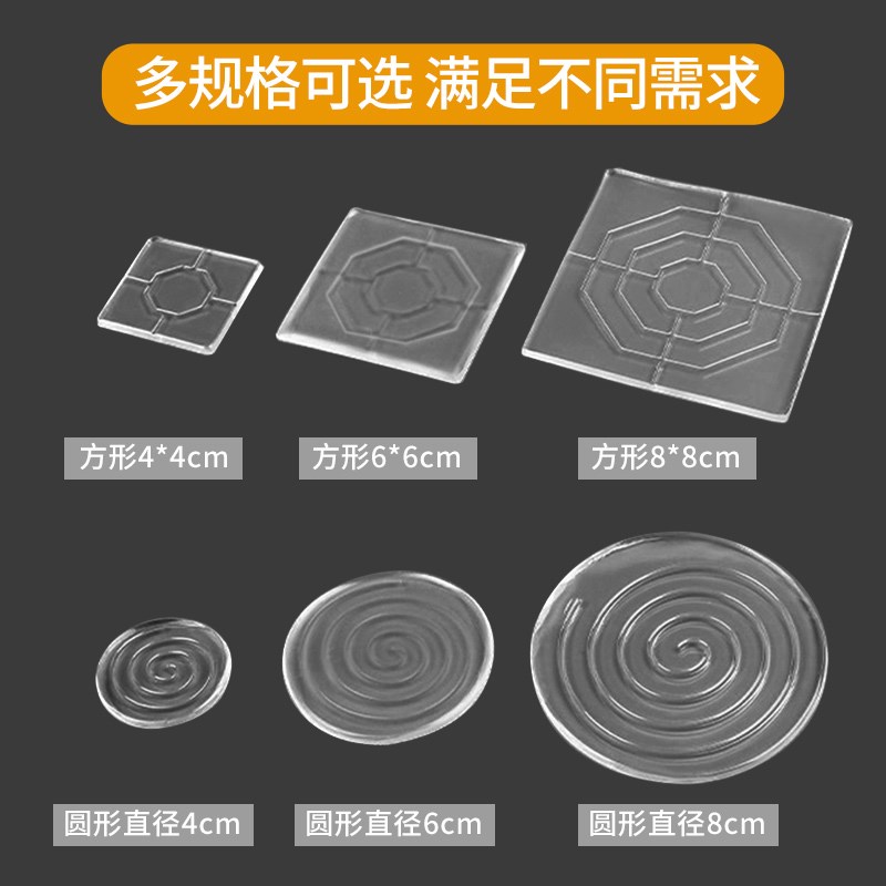 钢化玻璃硅胶垫桌面自粘吸盘茶几红木家具台面大号垫片防滑固定器