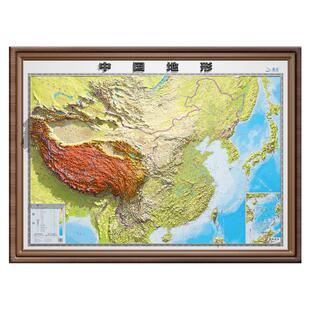 【实木边框】高档实木边框凹凸地图 北斗3D立体地图精雕版地形图 超大中国地图约1.61*1.2米 三维地貌办公室装饰画背景墙挂图