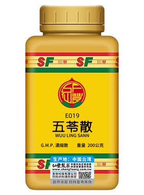 仙丰五苓散中成药颗粒丸倪海厦张仲景浓缩粉剂国药准字正品旗舰店