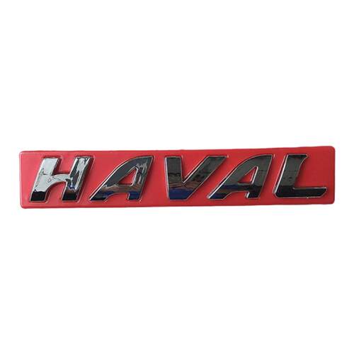 长城车标哈弗H5H6H2H1H9大狗后尾门字母标后背门标志HAVAL尾门标