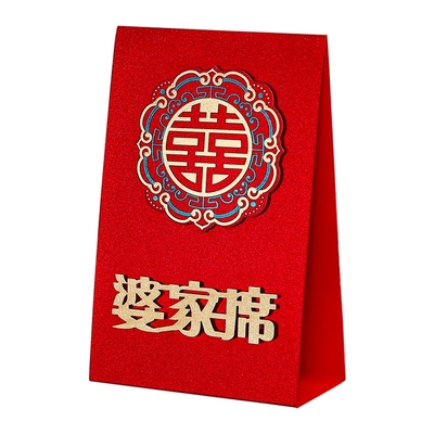 婚礼席位卡结婚嘉宾签到台卡