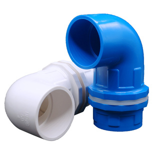 PVC鱼缸弯头90度弯头鱼缸强排水箱弯头管件配件 20 25 32 40 50