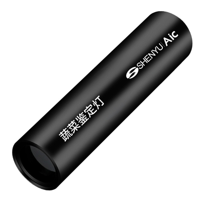 紫光灯鉴定专用荧光农残检测