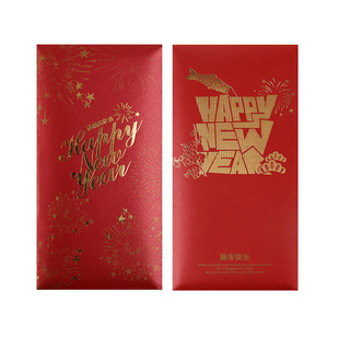 新年快乐红包 袋万元超大 小 号万元 西式信封日式创意定制利是封